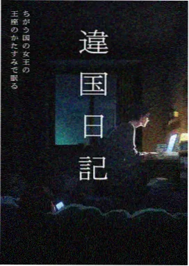 亚洲成年人在线 动漫 咒术回战